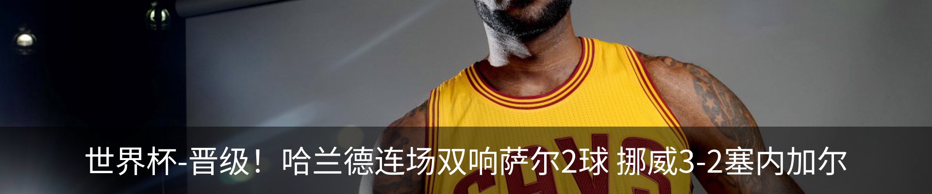 内页banner