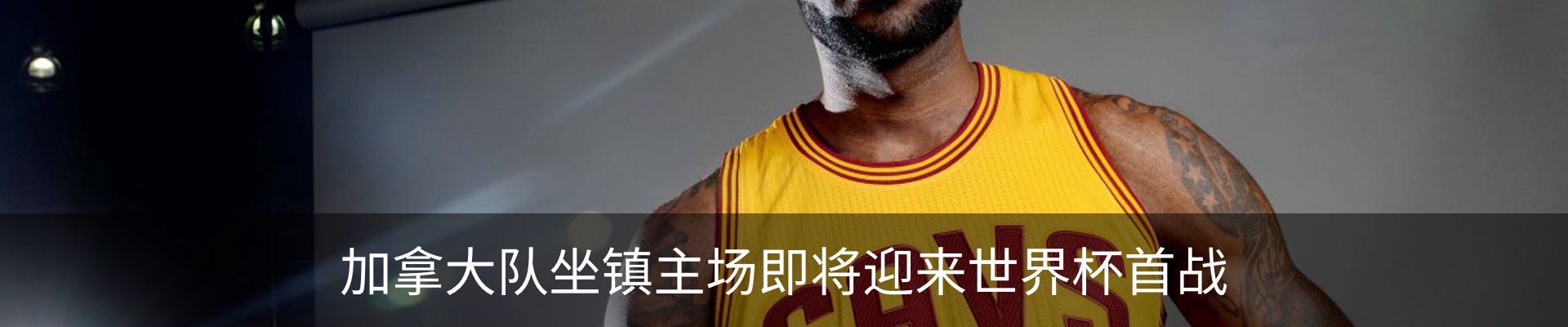 内页banner