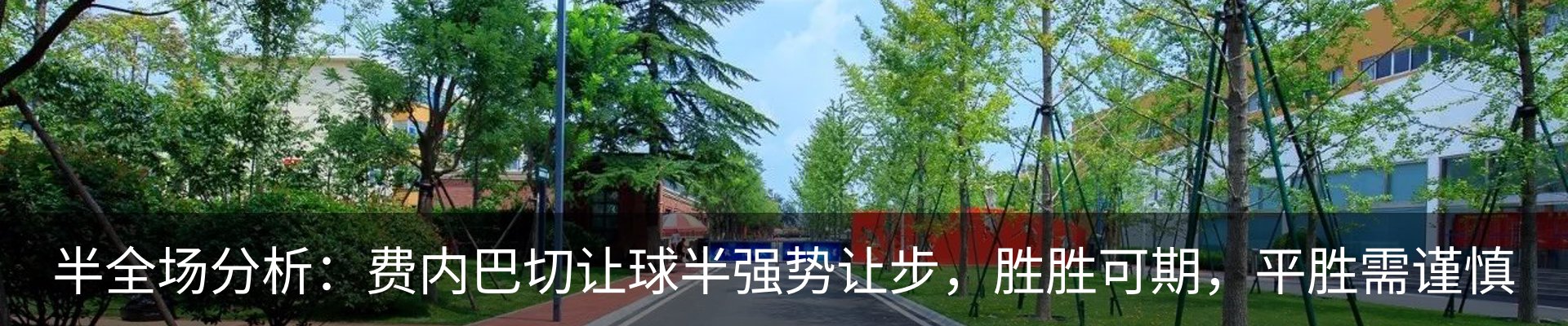 内页banner