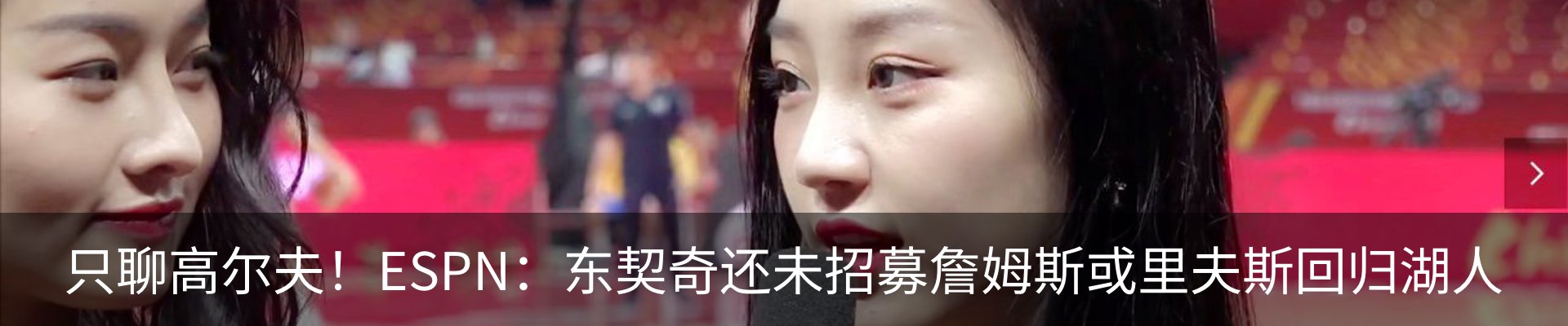 内页banner