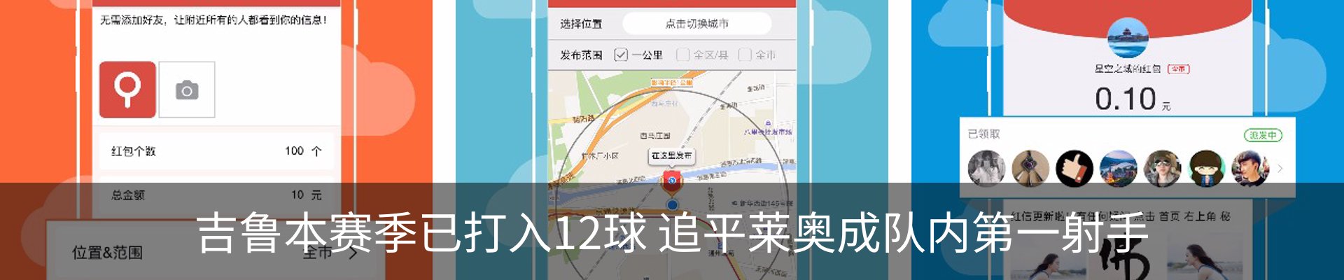 内页banner