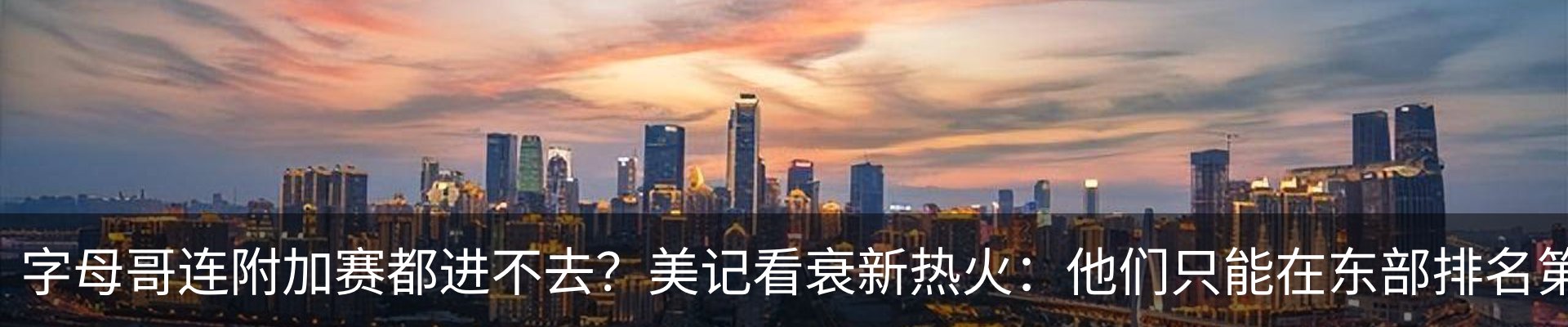 内页banner