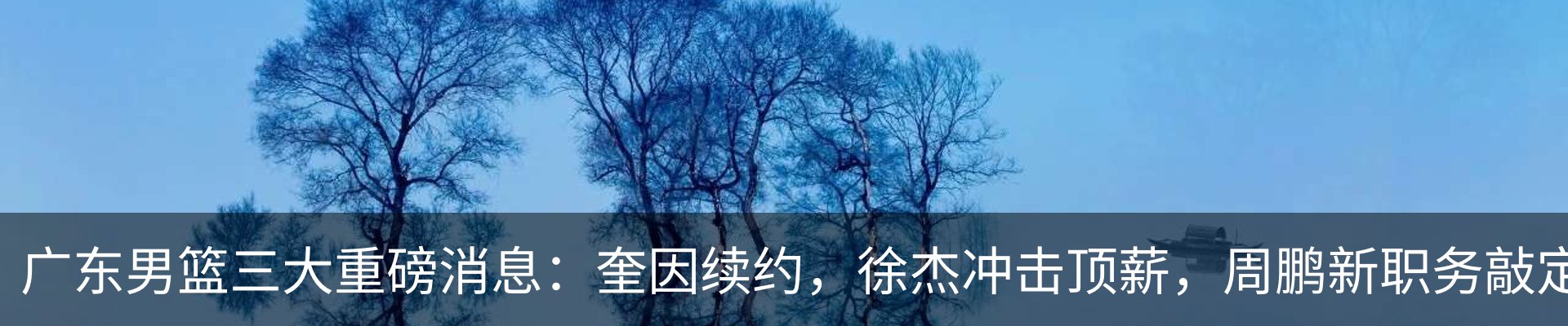 内页banner