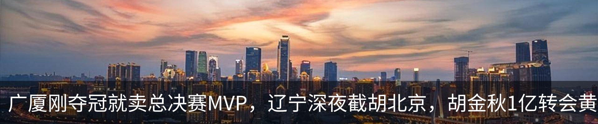 内页banner