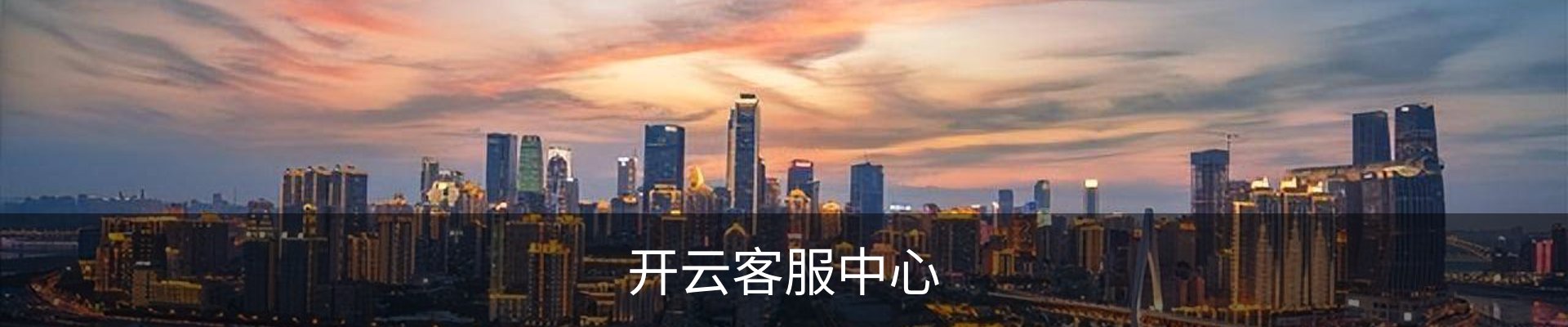 内页banner