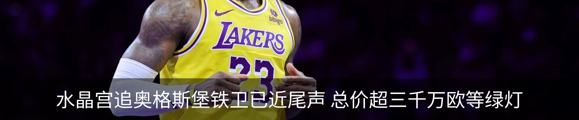 内页banner