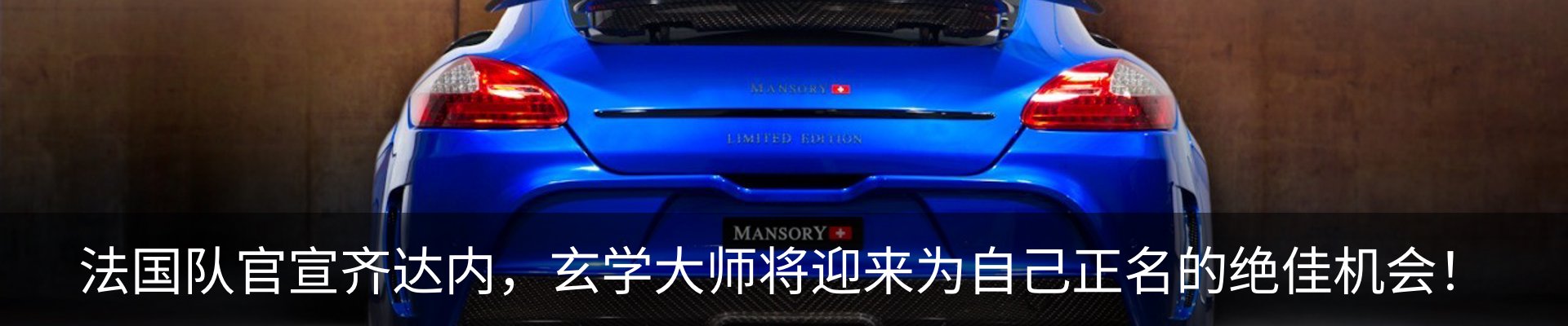 内页banner