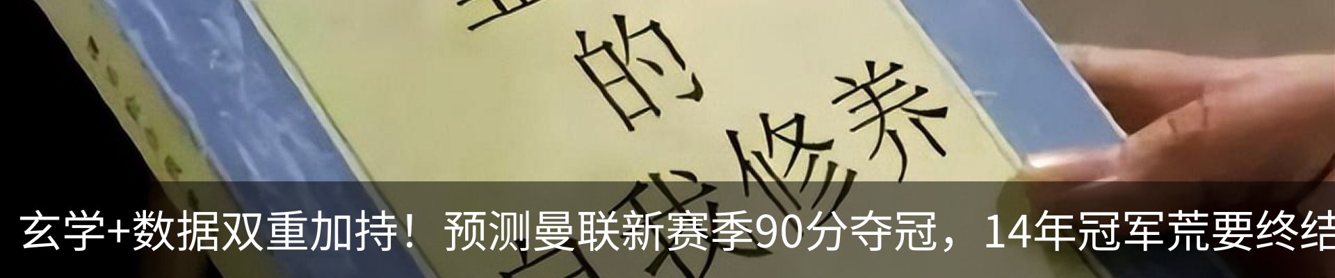 内页banner
