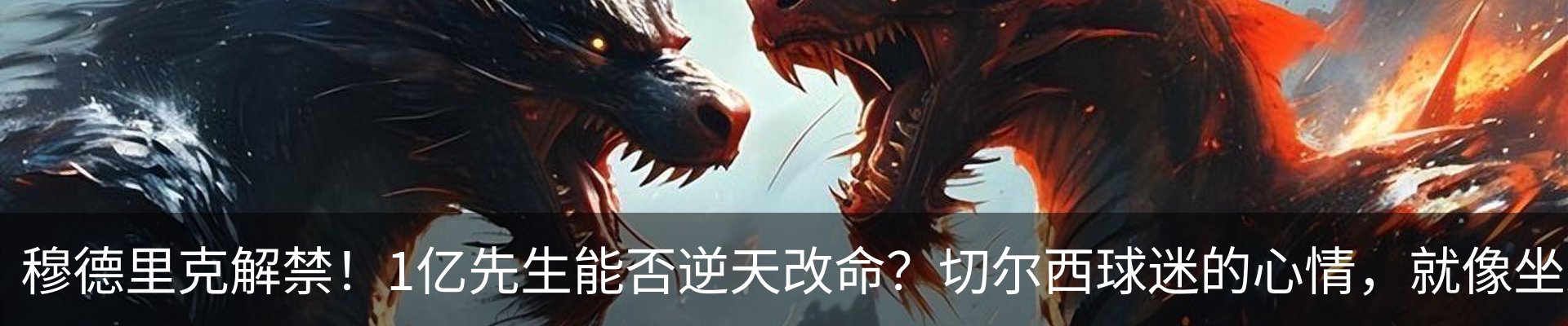 内页banner