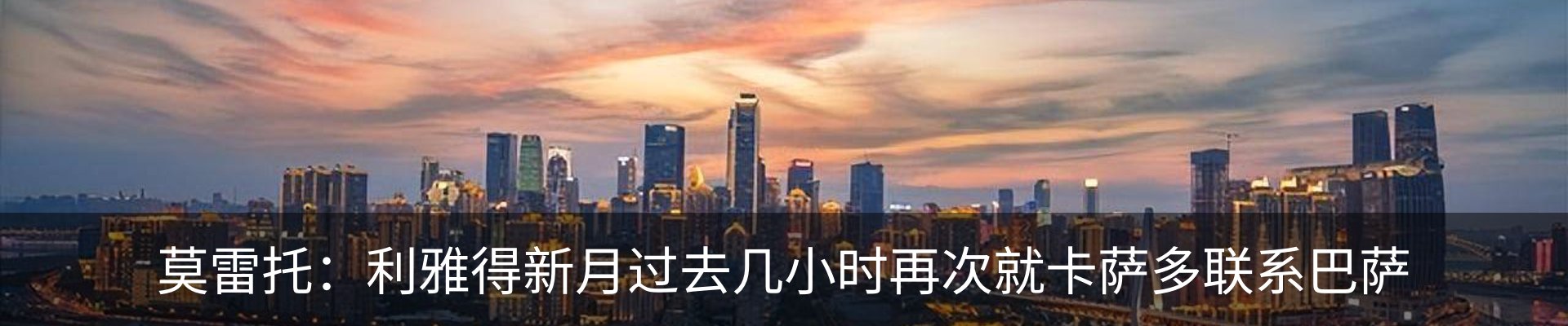 内页banner