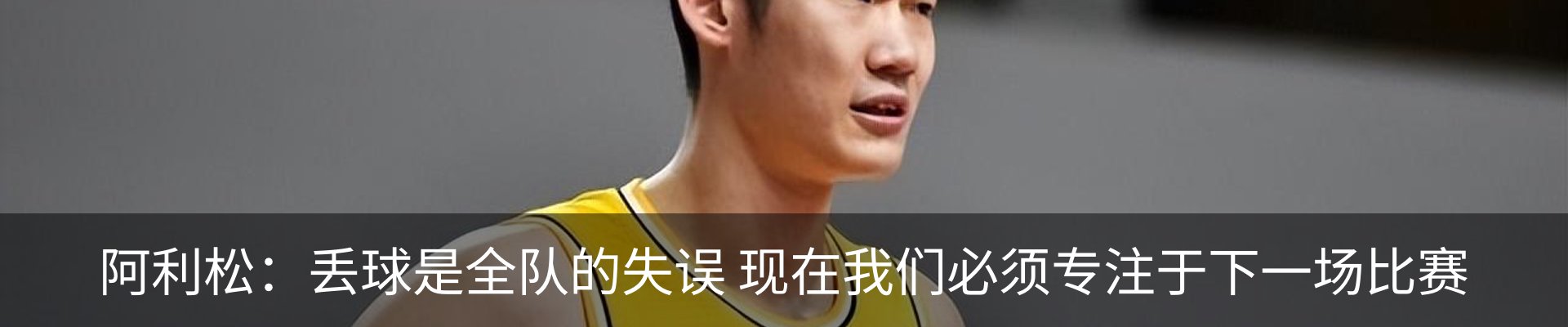 内页banner