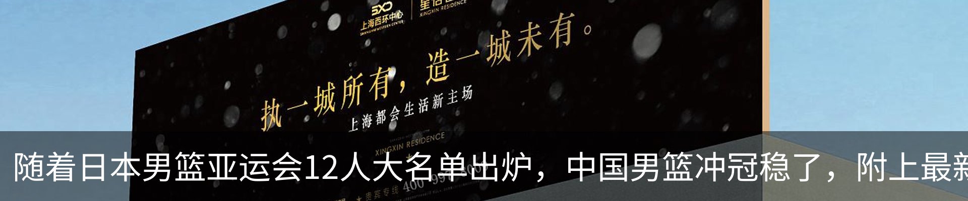 内页banner
