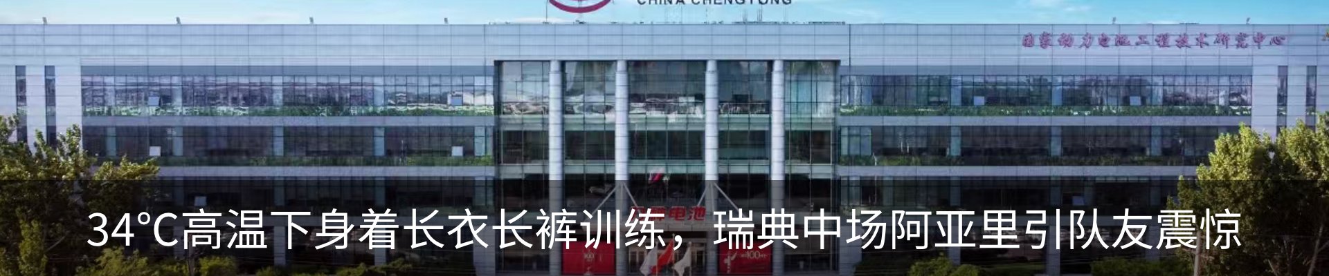 内页banner