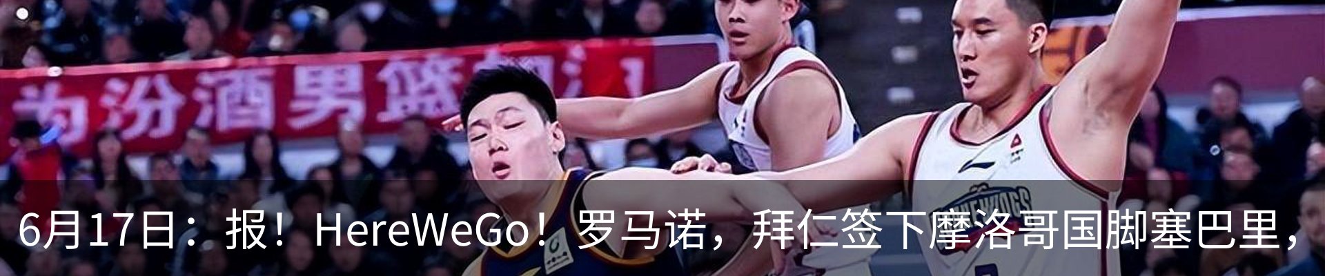 内页banner