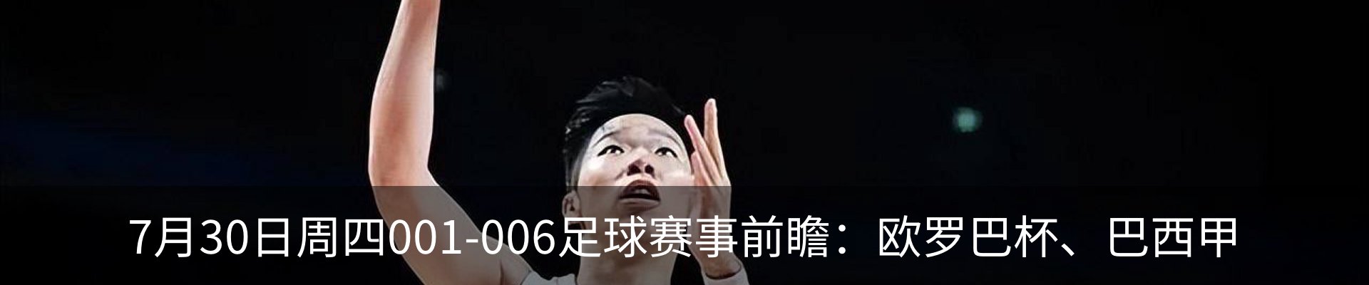 内页banner